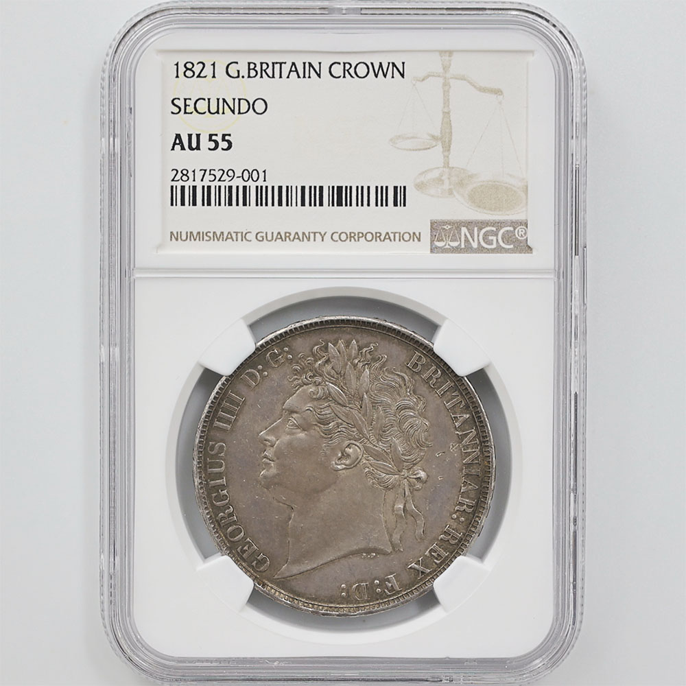 委託販売 1821 英国 ジョージ4世 1クラウン 銀貨 NGC AU 55 極美品