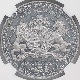 �������� ����� 1887 �ѹ� �������ȥꥢ 1���饦�� ����ߥ˥���� �ץ롼�� NGC PF 63�� CAMEO ��ǹ���� ̤���ѡ�����̤�����ʡڥݥ���ȡ������ݥ������оݳ���