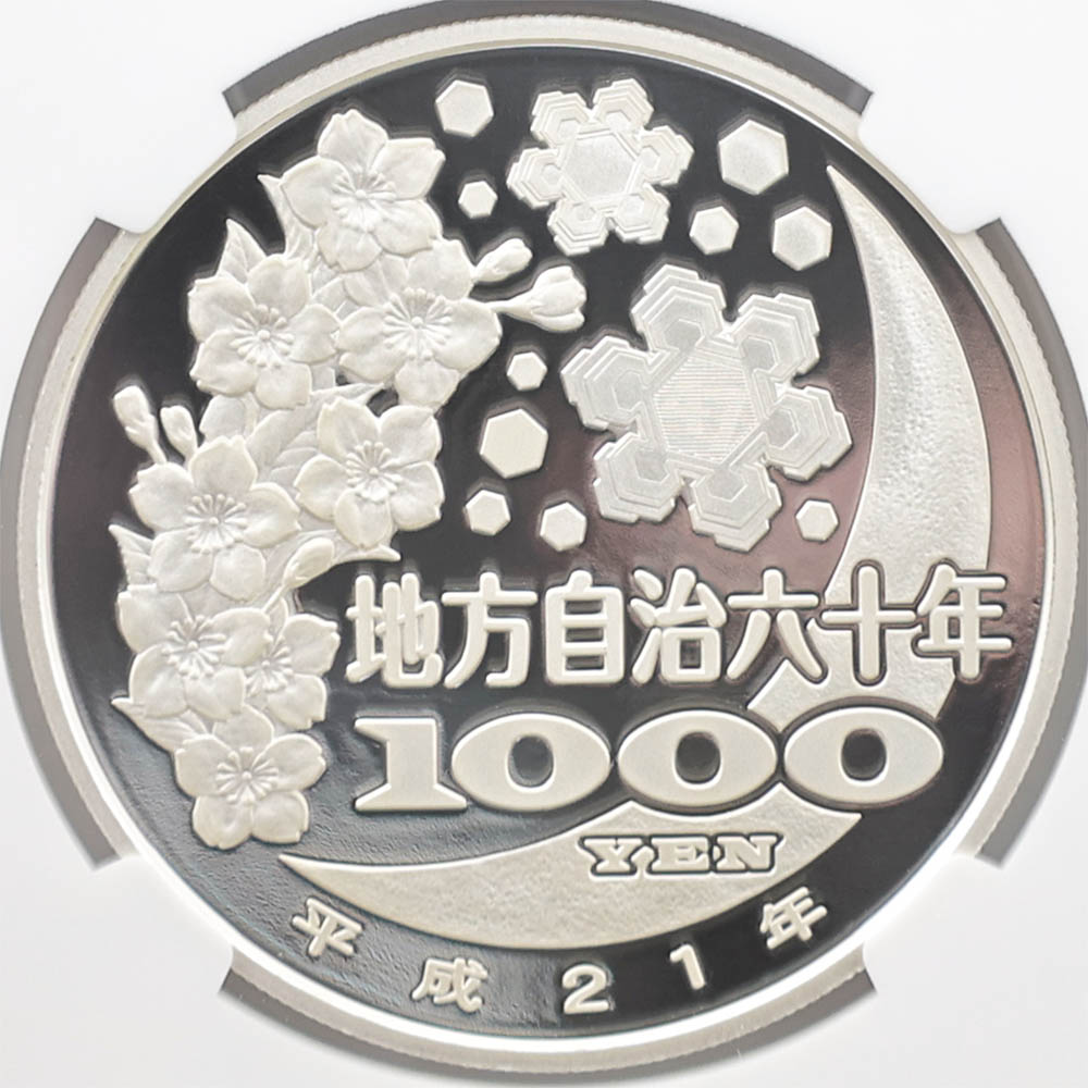 2009 ���� ��������ˡ�ܹ�60��ǯ��ǰ Ĺ�� ��߶�� �ץ롼�� NGC PF 70 UC �ǹ���� ����̤������ 1000�� ��ʾ �Ų� ��ǰ������ ʿ��21ǯ