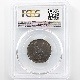  1869 ѹ ȥꥢ 1/2ڥˡ Ƽ ̤ PCGS MS 63 BN ǹ ̤ Хإå