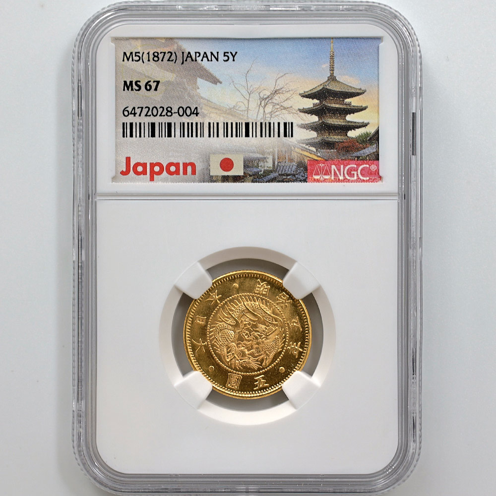 1872  5ǯ 5߶ ̤ NGC MS67 ǹ ̤ 5߶(̾) 