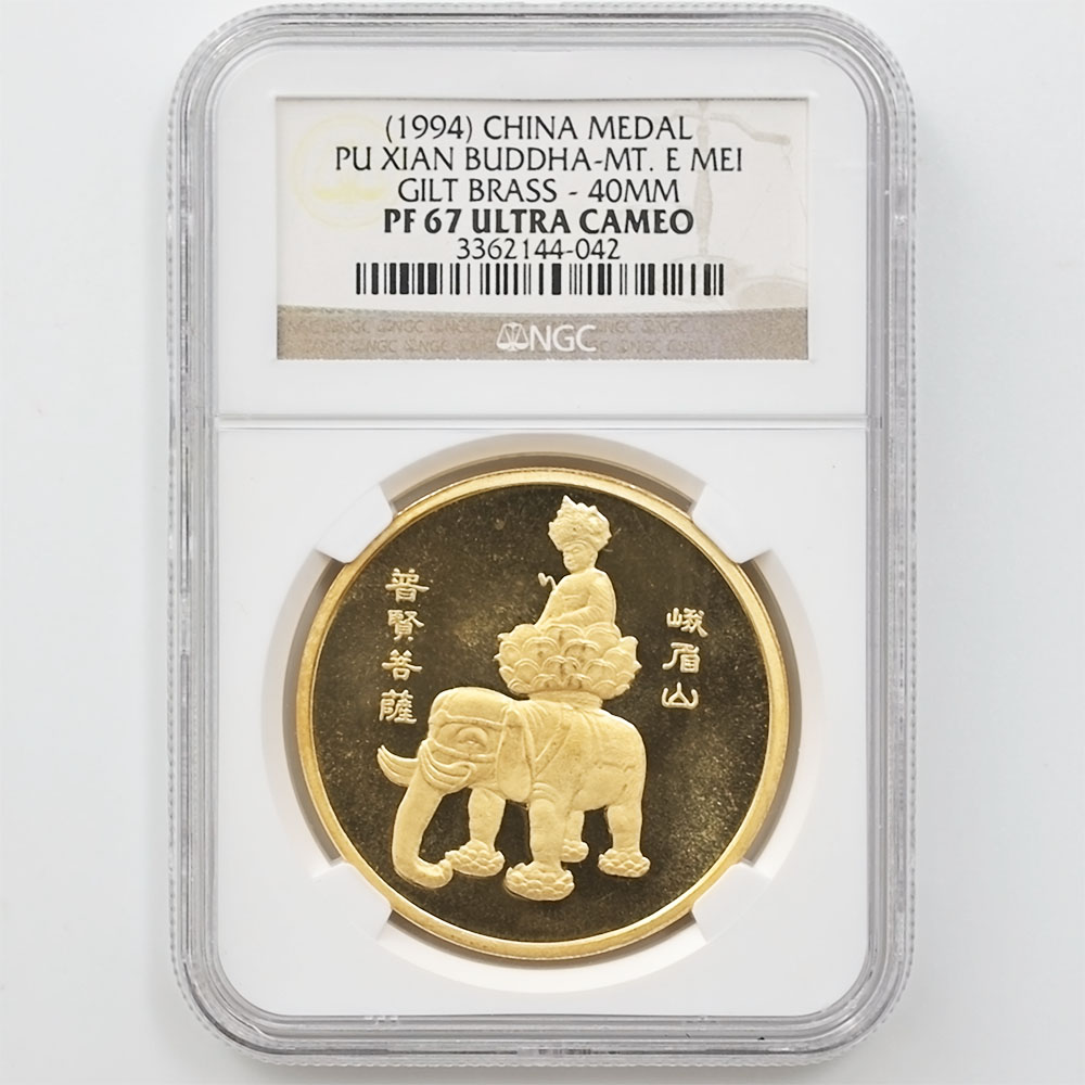 1994  ʩ꡼ ǰ åƼ 4祻å ץ롼 NGC PF 67/68 UC ̤