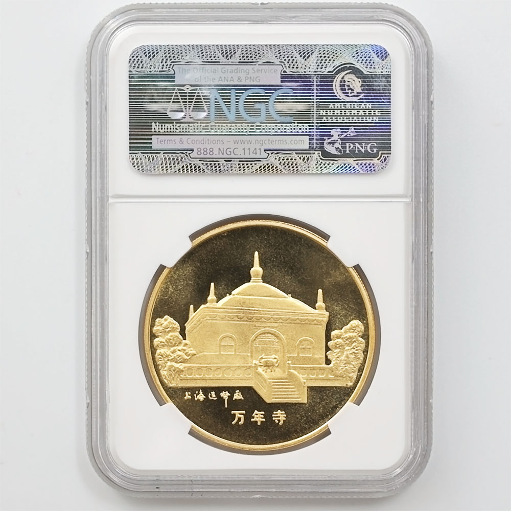 1994  ʩ꡼ ǰ åƼ 4祻å ץ롼 NGC PF 67/68 UC ̤