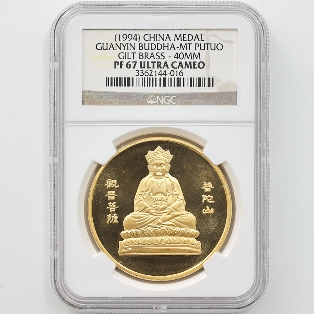 1994  ʩ꡼ ǰ åƼ 4祻å ץ롼 NGC PF 67/68 UC ̤