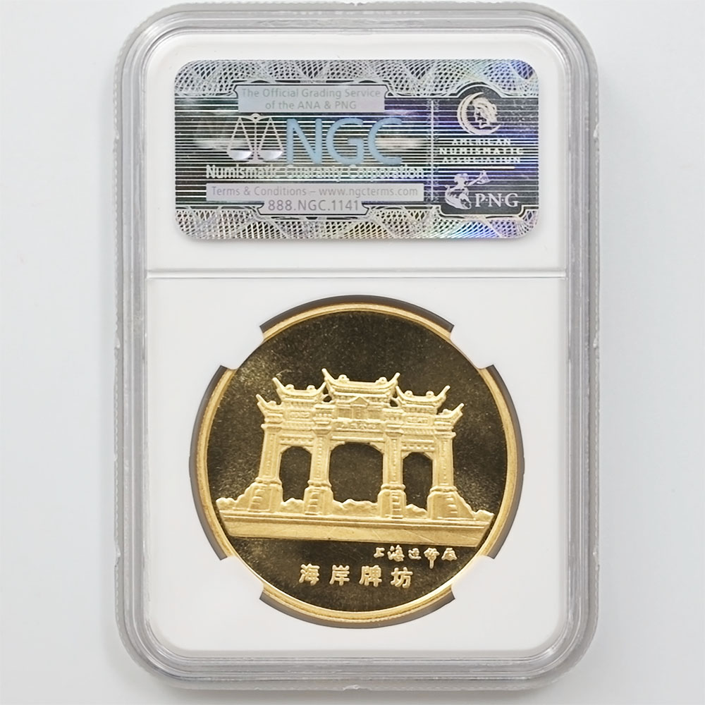 1994  ʩ꡼ ǰ åƼ 4祻å ץ롼 NGC PF 67/68 UC ̤