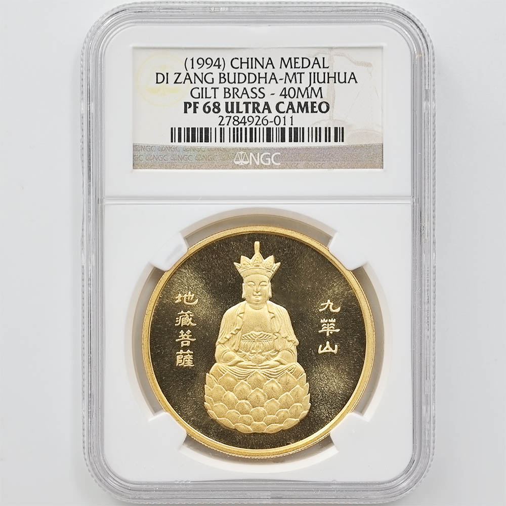 1994  ʩ꡼ ǰ åƼ 4祻å ץ롼 NGC PF 67/68 UC ̤