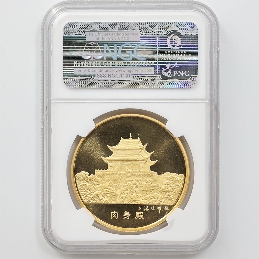 1994  ʩ꡼ ǰ åƼ 4祻å ץ롼 NGC PF 67/68 UC ̤