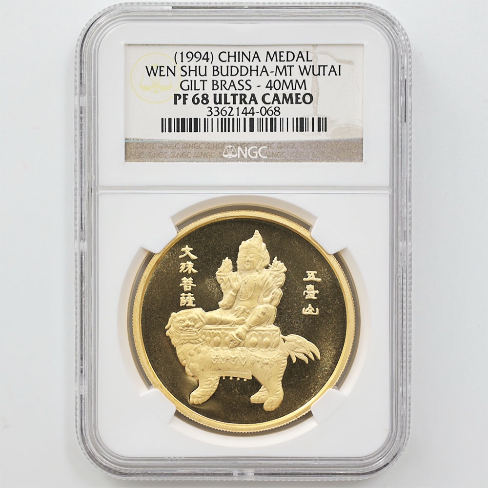 1994  ʩ꡼ ǰ åƼ 4祻å ץ롼 NGC PF 67/68 UC ̤