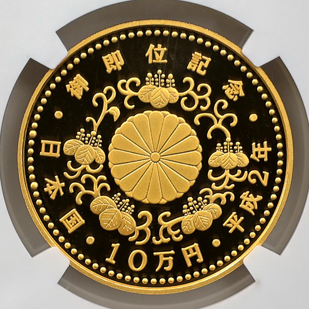 1990 ���� ŷ���Ų���¨�̵�ǰ 10���� ��� 30����� �ץ롼�� NGC PF 69 UC ��ǹ���� 100,000�� ����̤������