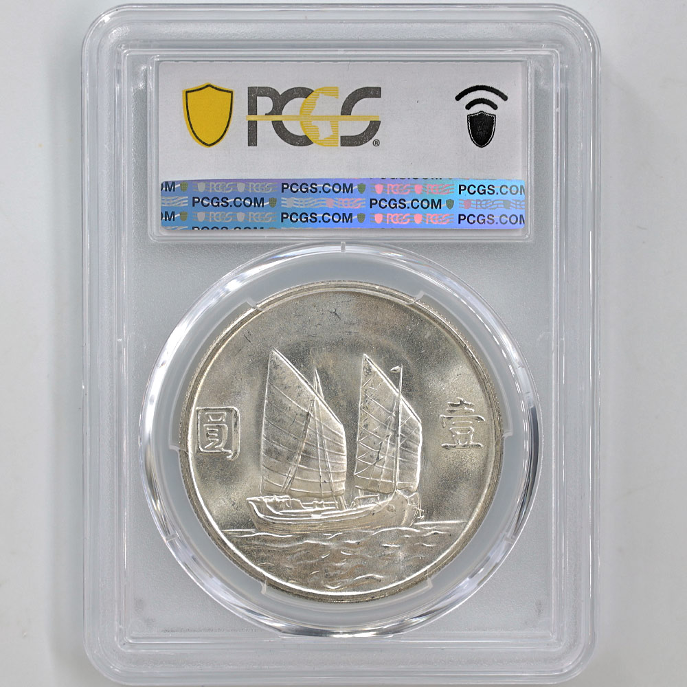 1934  ̱23ǯ ̱ ¹ʸ  Ԥ  PCGS MS 64 ̤ѡ̤ 