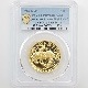 �������� 2021 ����ꥫ �ϥ���꡼�� ��ͳ�ν��� 100�ɥ� ��� 1���� �ץ롼�� PCGS PR 70 DCAM FS ������ �ǹ���� ����̤������