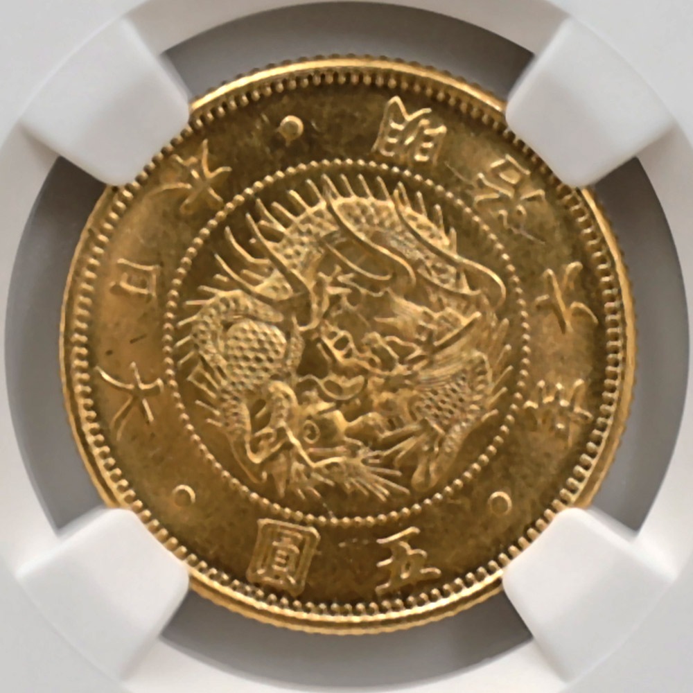 1873 ���� ����6ǯ 5�߶�� ̤���� NGC MS66 ����̤������ ��5�߶��(�̾�) ������
