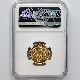1873 ���� ����6ǯ 5�߶�� ̤���� NGC MS66 ����̤������ ��5�߶��(�̾�) ������