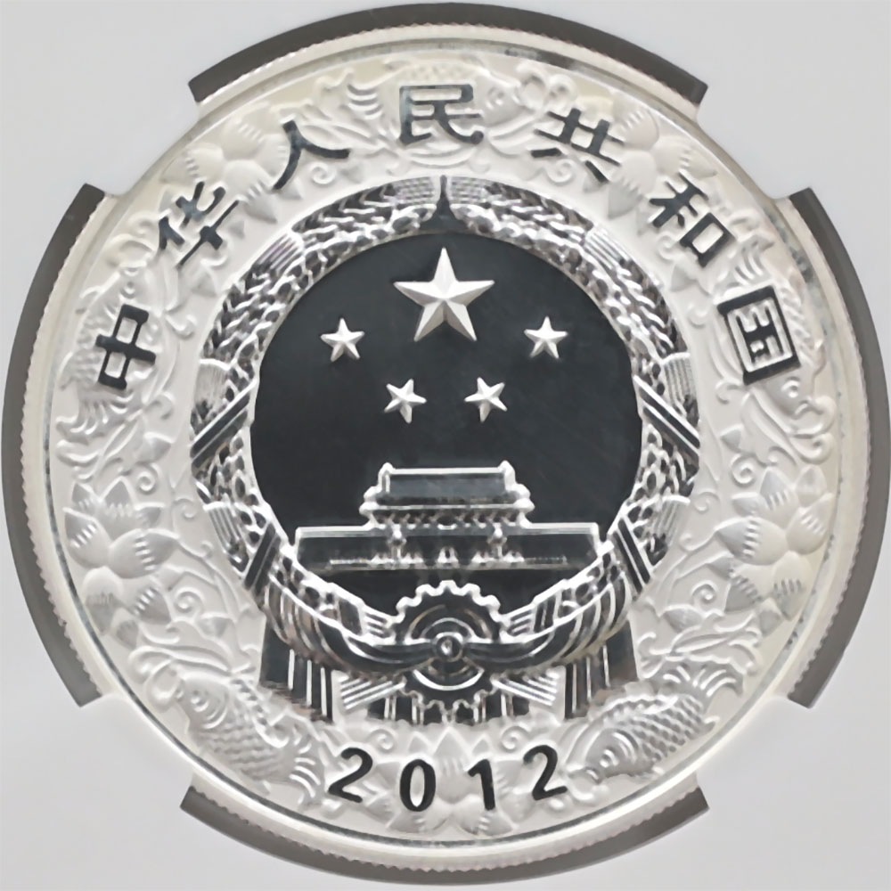 2012 ��� äǯζ�� 10�� ��� 1���� �ץ롼�� NGC PF 70 UC �ǹ���� ����̤������