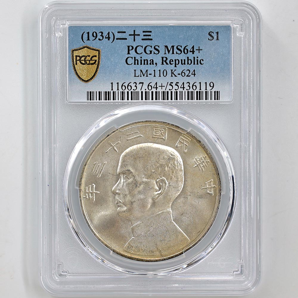 1934 ��� ̱��23ǯ ���̱��������� ¹ʸ ����� ��Ԥ ��� PCGS MS 64�� ̤���ѡ�����̤������ ������