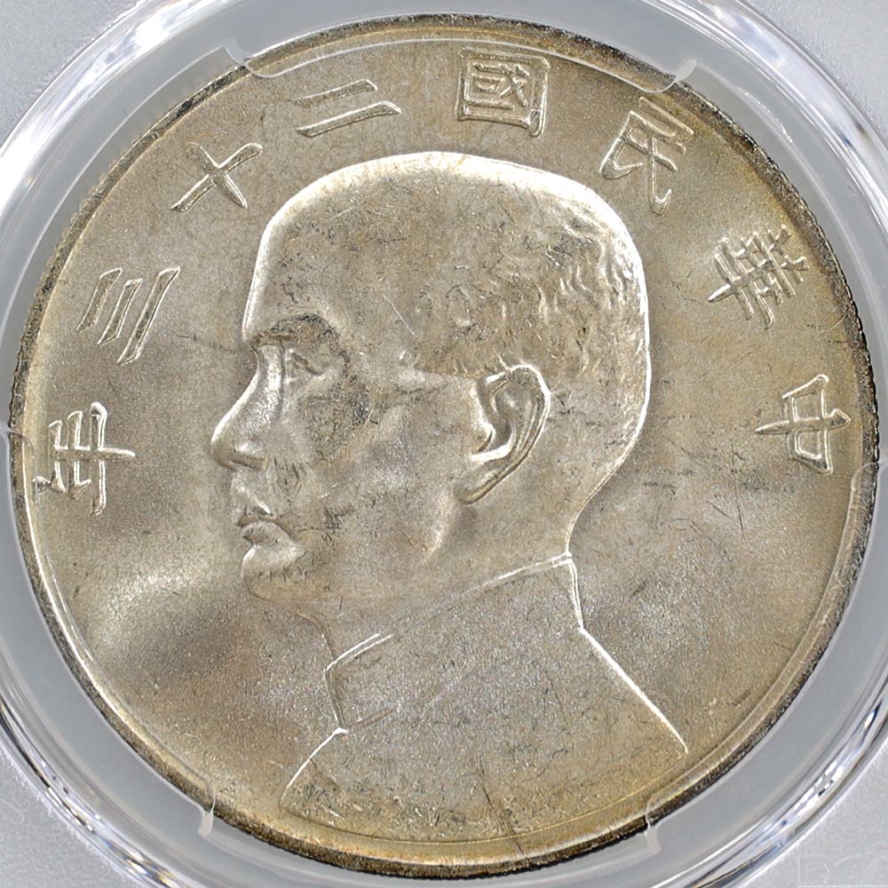 1934 ��� ̱��23ǯ ���̱��������� ¹ʸ ����� ��Ԥ ��� PCGS MS 64�� ̤���ѡ�����̤������ ������