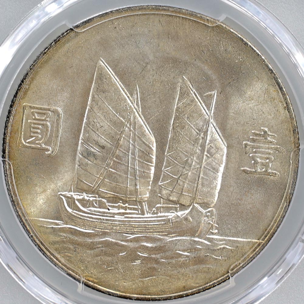 1934 ��� ̱��23ǯ ���̱��������� ¹ʸ ����� ��Ԥ ��� PCGS MS 64�� ̤���ѡ�����̤������ ������