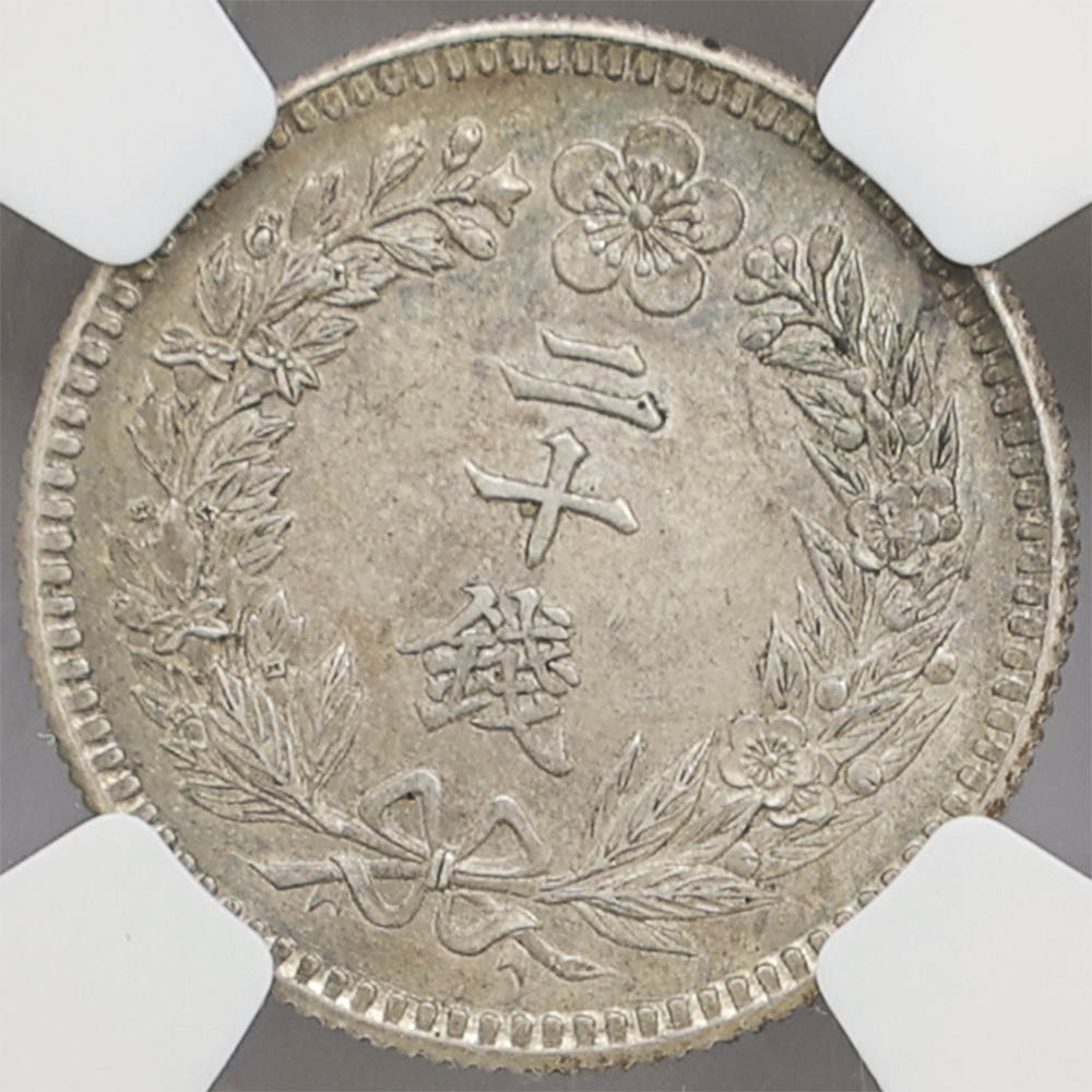 1909 ī��δ��3ǯ 20�� ��� ���� NGC MS64 ̤���ѡ�����̤������ ������ ����42ǯ