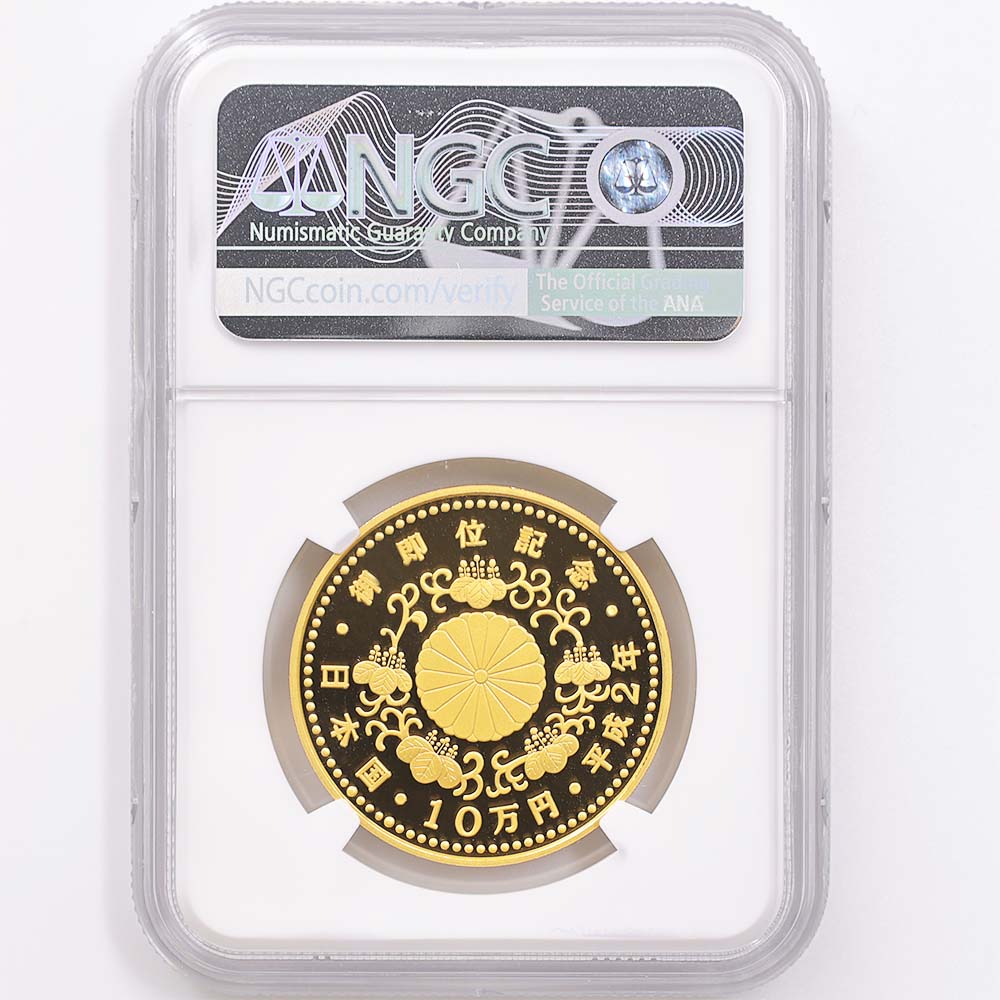 1990 ���� ŷ���Ų���¨�̵�ǰ 10���� ��� �ץ롼�� NGC PF 70 UC �ǹ���� 100,000�� ����̤������ ��ʾ �Ų� ��ǰ������ ʿ��2ǯ