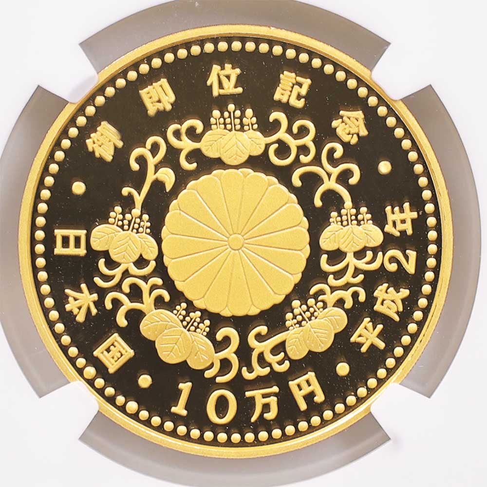 1990 ���� ŷ���Ų���¨�̵�ǰ 10���� ��� �ץ롼�� NGC PF 70 UC �ǹ���� 100,000�� ����̤������ ��ʾ �Ų� ��ǰ������ ʿ��2ǯ