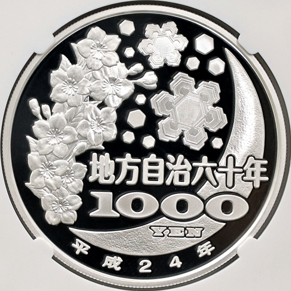 2012 ���� ��������ˡ�ܹ�60��ǯ��ǰ ���ڸ� ��߶�� �ץ롼�� NGC PF 69 UC ��ǹ���� ����̤������ 1000�� ��ʾ �Ų� ��ǰ������ ʿ��24ǯ