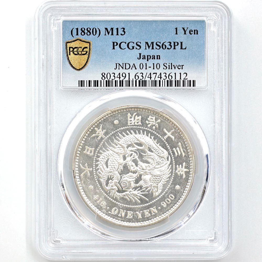1880 ���� ����13ǯ 1�߶��(�緿)  PCGS MS 63 PL �ץ롼�ե饤�� �ǹ���� ̤������
