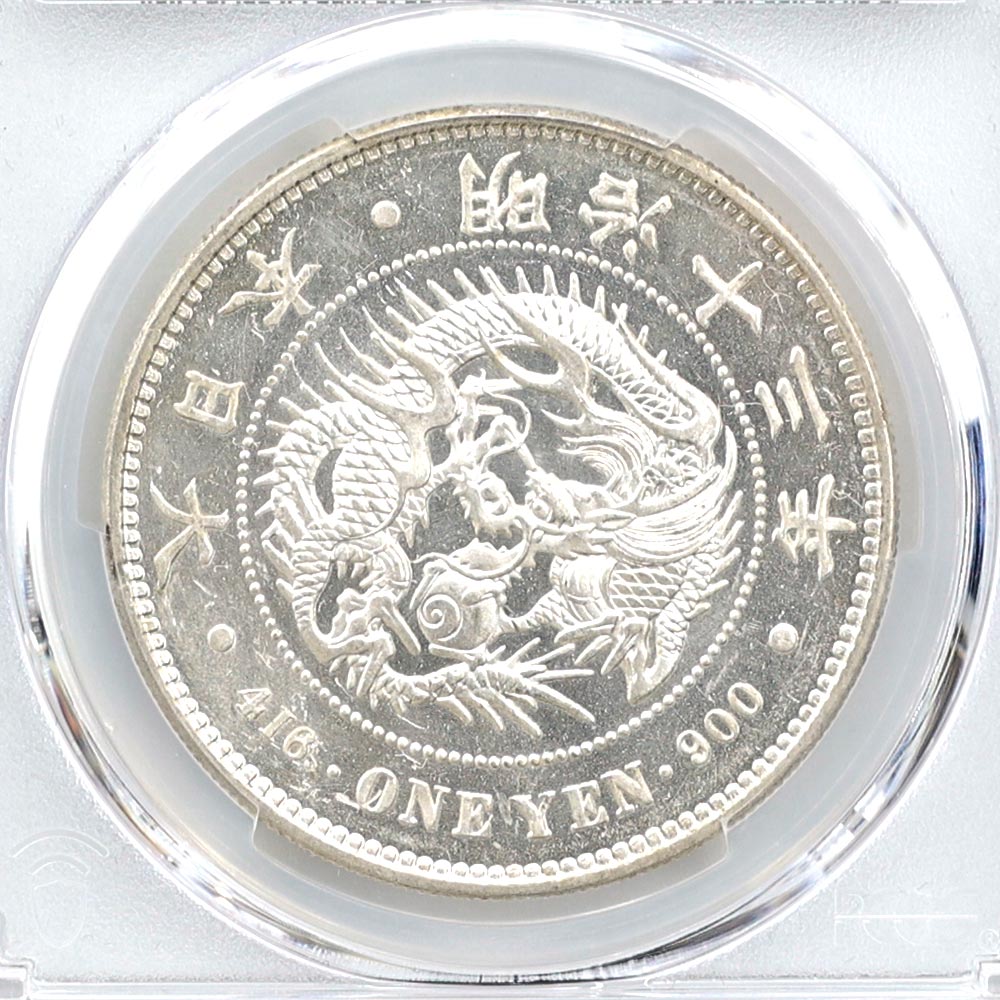1880 ���� ����13ǯ 1�߶��(�緿)  PCGS MS 63 PL �ץ롼�ե饤�� �ǹ���� ̤������