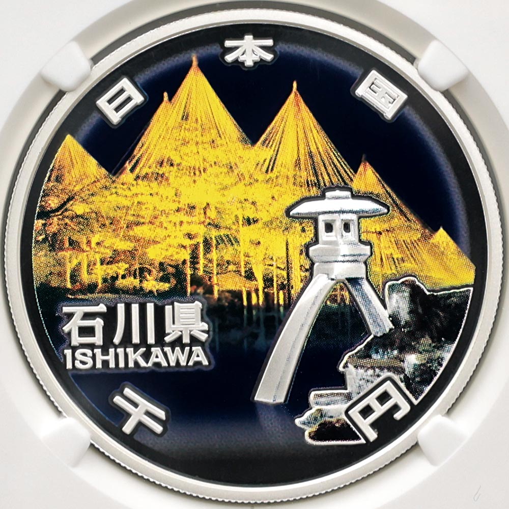 2014 ���� ��������ˡ�ܹ�60��ǯ��ǰ ���� ��߶�� �ץ롼�� NGC PF 70 UC �ǹ���� ����̤������ 1000�� ��ʾ �Ų� ��ǰ������ ʿ��26ǯ