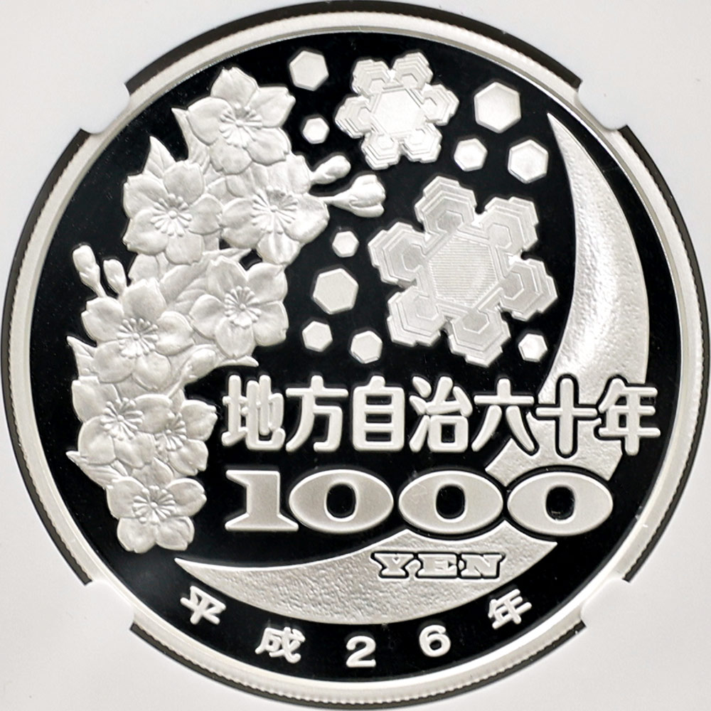 2014 ���� ��������ˡ�ܹ�60��ǯ��ǰ ���� ��߶�� �ץ롼�� NGC PF 70 UC �ǹ���� ����̤������ 1000�� ��ʾ �Ų� ��ǰ������ ʿ��26ǯ