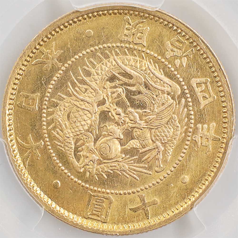 �������� 1871 ���� ����4ǯ 10�߶�� ͭ��  PCGS MS 64 ̤���ѡ�����̤������ ��10�߶�� ������ �ڥݥ���ȡ������ݥ������оݳ���