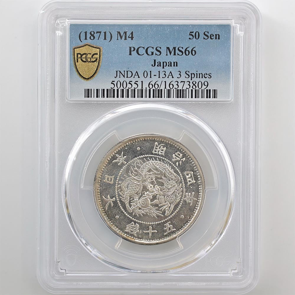 1871 ���� ����4ǯ ����ε ���� 50�� ��� ��ε PCGS MS 66 ����̤������