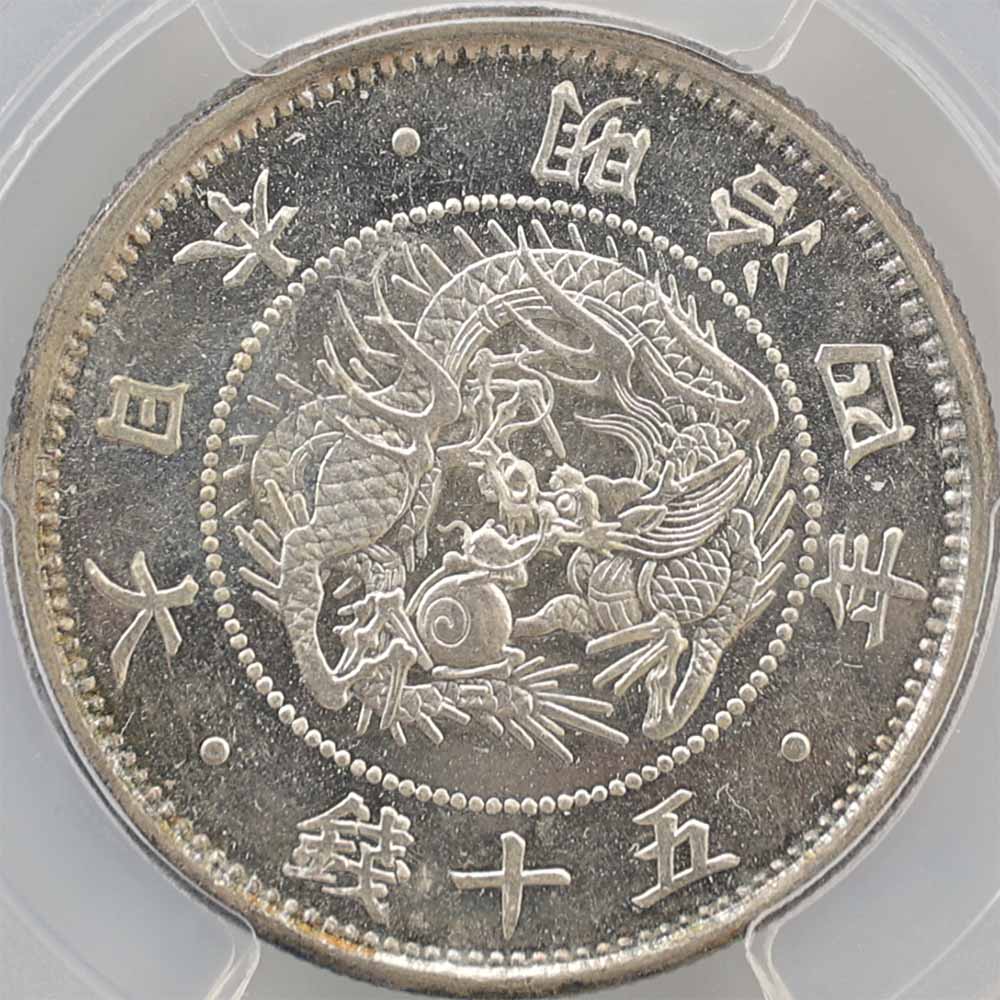 1871 ���� ����4ǯ ����ε ���� 50�� ��� ��ε PCGS MS 66 ����̤������