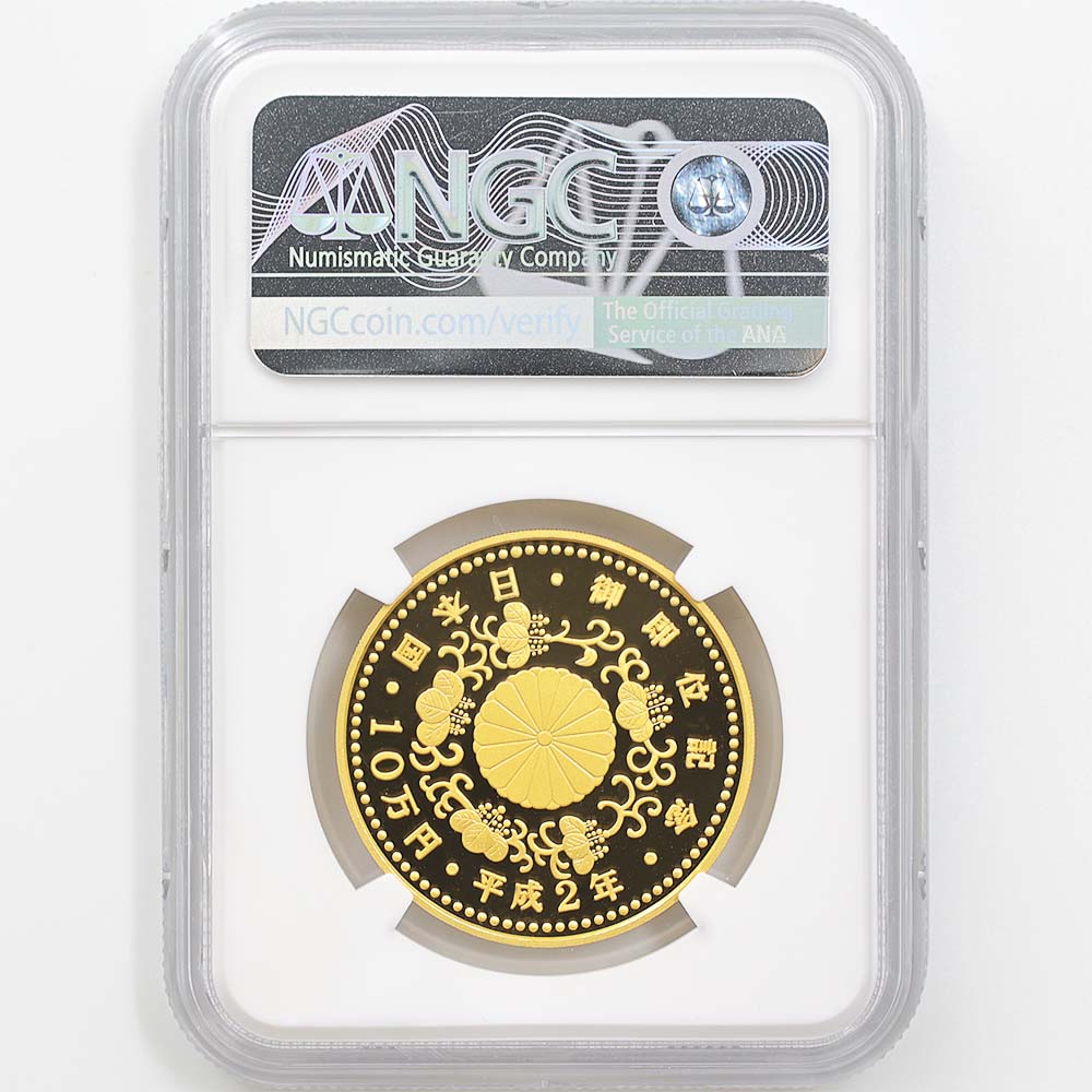 1990  ŷŲ¨̵ǰ 10  ץ롼 NGC PF 70 UC ǹ 100,000 ̤ ʾ Ų ǰ ʿ2ǯ