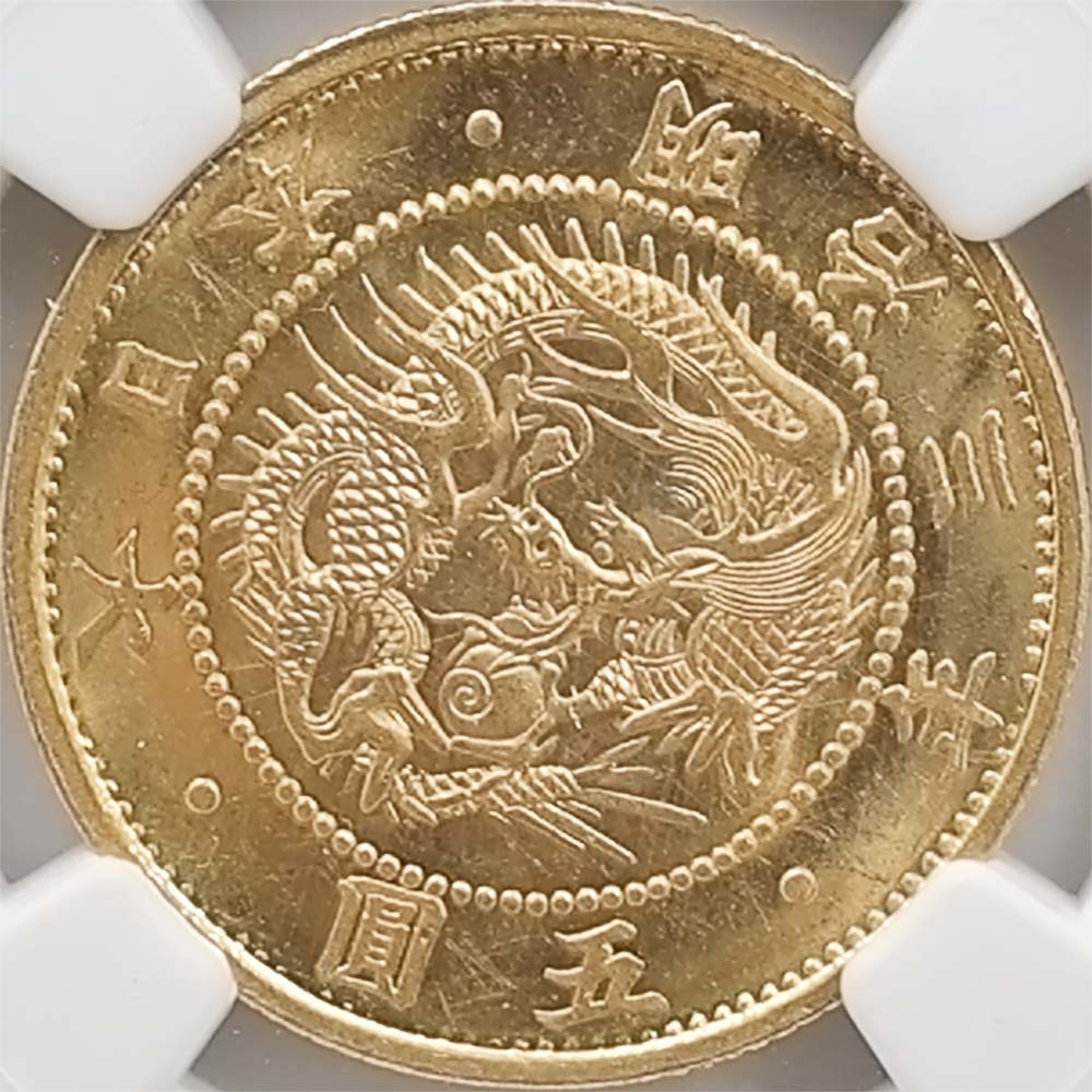 1870  3ǯ 5߶ ̤ ƥ ̵ NGC MS65+ ̤ѡ̤ 