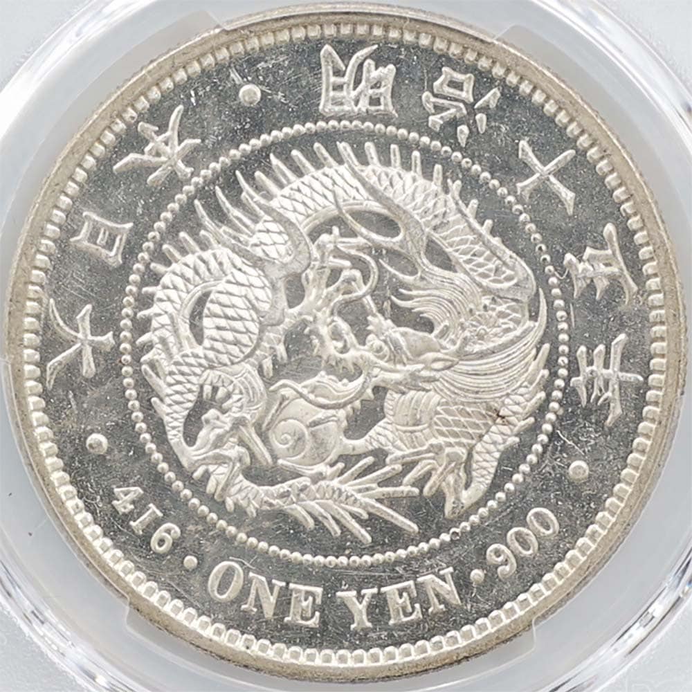 1882 ���� ����15ǯ 1�߶��(�緿) PCGS MS 63 PL �ץ롼�ե饤�� ��ǹ���� ̤������