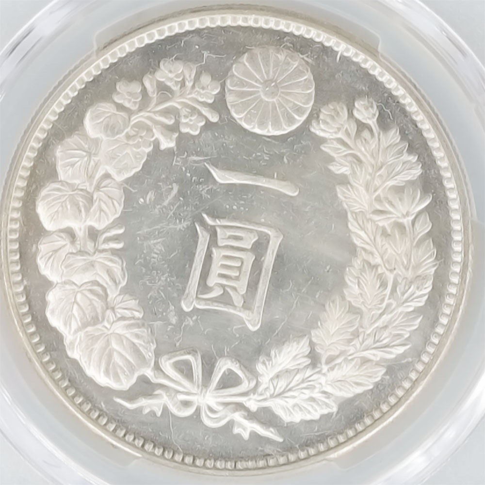 1886 ���� ����19ǯ 1�߶��(�緿)  PCGS MS 64 PL �ץ롼�ե饤�� �ǹ����