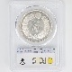 1886 ���� ����19ǯ 1�߶��(�緿)  PCGS MS 64 PL �ץ롼�ե饤�� �ǹ����
