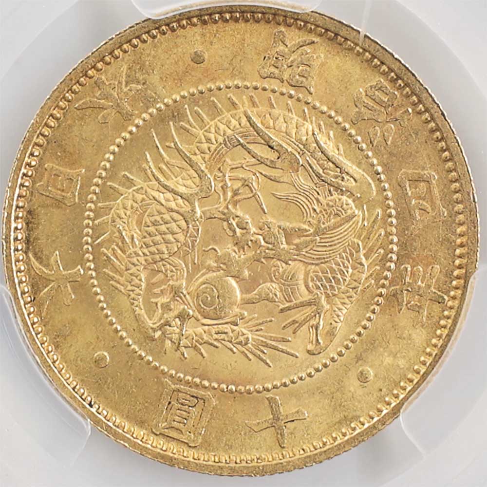 �������� 1871 ���� ����4ǯ 10�߶�� ͭ��  PCGS MS 65 ̤���ѡ�����̤������ ��10�߶�� ������ �ڥݥ���ȡ������ݥ������оݳ���