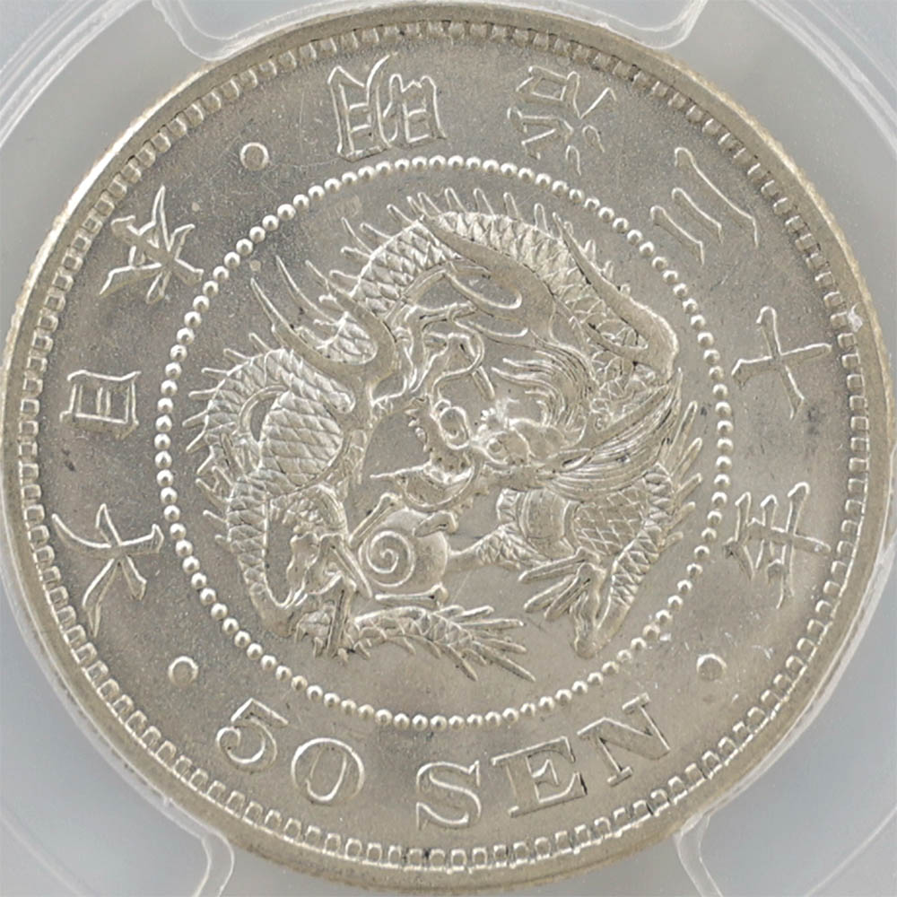 1897 ���� ����30ǯ ε 50�� ��� ���� PCGS MS 64 ̤���ѡ�����̤������