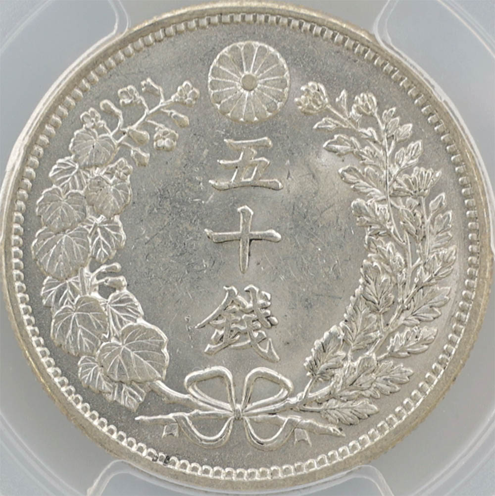 1897 ���� ����30ǯ ε 50�� ��� ���� PCGS MS 64 ̤���ѡ�����̤������