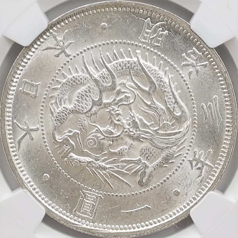 1870 ���� ����3ǯ 1�߶�� ������ 1 ͭ�� NGC MS 64 ̤���ѡ�����̤������ ��1�߶�� ������