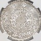 1870 ���� ����3ǯ 1�߶�� ������ 1 ͭ�� NGC MS 64 ̤���ѡ�����̤������ ��1�߶�� ������