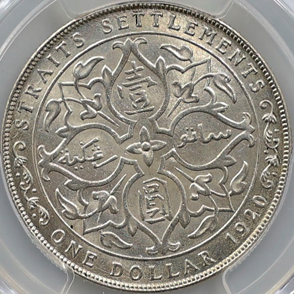 1920 �����ꥹ�� ������̱�� ���硼��5�� ���ɥ� ��� PCGS MS 64 ̤���ѡ�����̤������