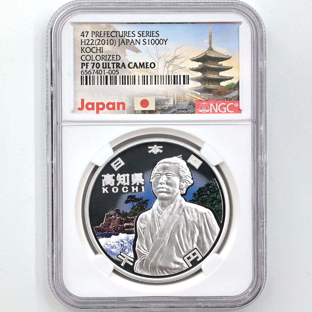 2010 ���� ��������ˡ�ܹ�60��ǯ��ǰ ���θ� ��߶�� 1���� �ץ롼�� NGC PF 70 UC �ǹ���� ����̤������