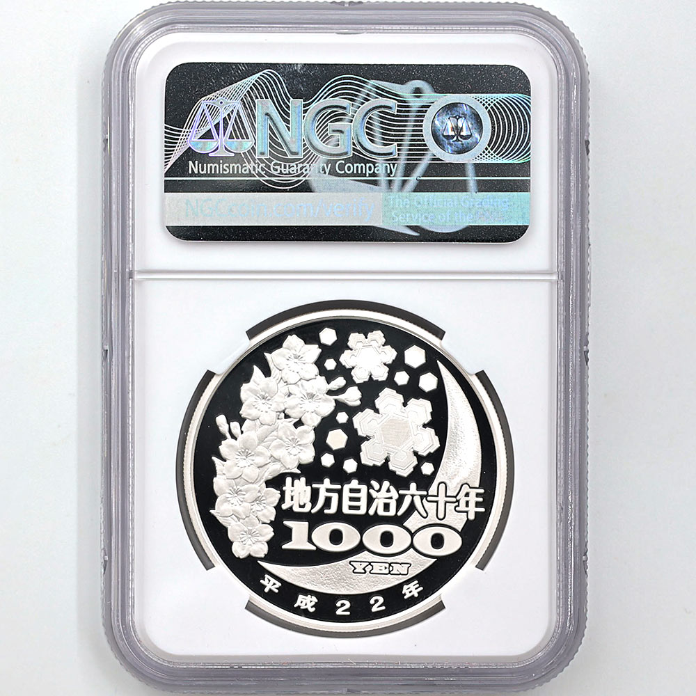 2010 ���� ��������ˡ�ܹ�60��ǯ��ǰ ���θ� ��߶�� 1���� �ץ롼�� NGC PF 70 UC �ǹ���� ����̤������