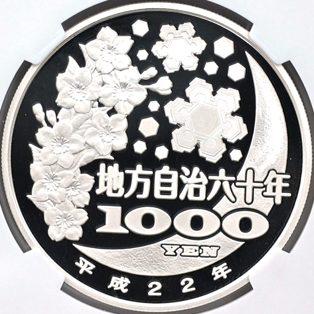 2010 ���� ��������ˡ�ܹ�60��ǯ��ǰ ���θ� ��߶�� 1���� �ץ롼�� NGC PF 70 UC �ǹ���� ����̤������