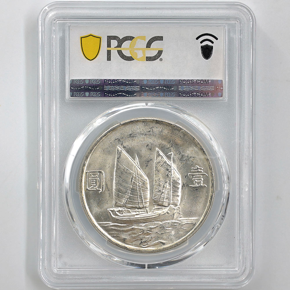 1934 ��� ̱��23ǯ ���̱��������� ¹ʸ ����� ��Ԥ ��� PCGS MS 64 ̤���ѡ�����̤������ ������