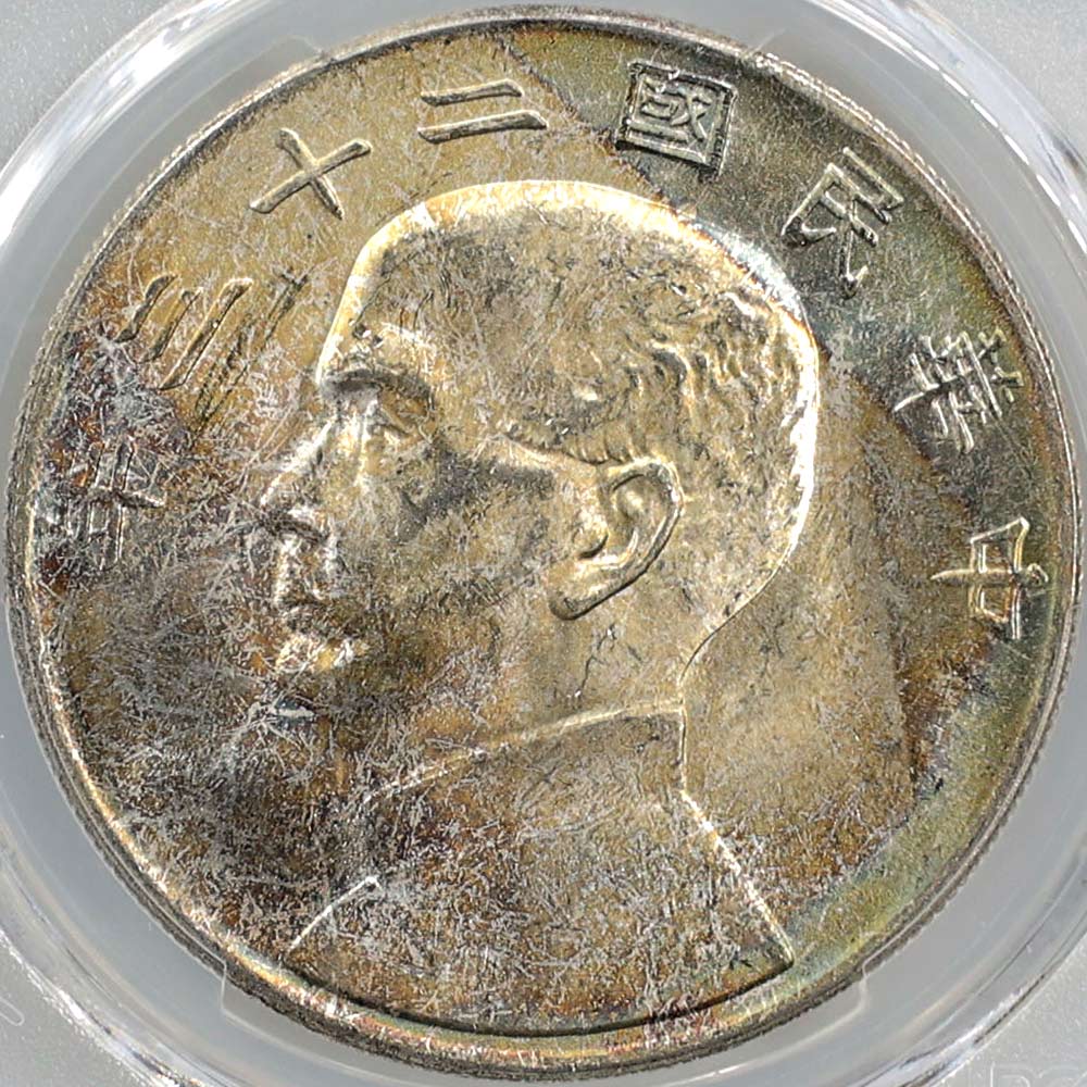 1934 ��� ̱��23ǯ ���̱��������� ¹ʸ ����� ��Ԥ ��� PCGS MS 64 ̤���ѡ�����̤������ ������