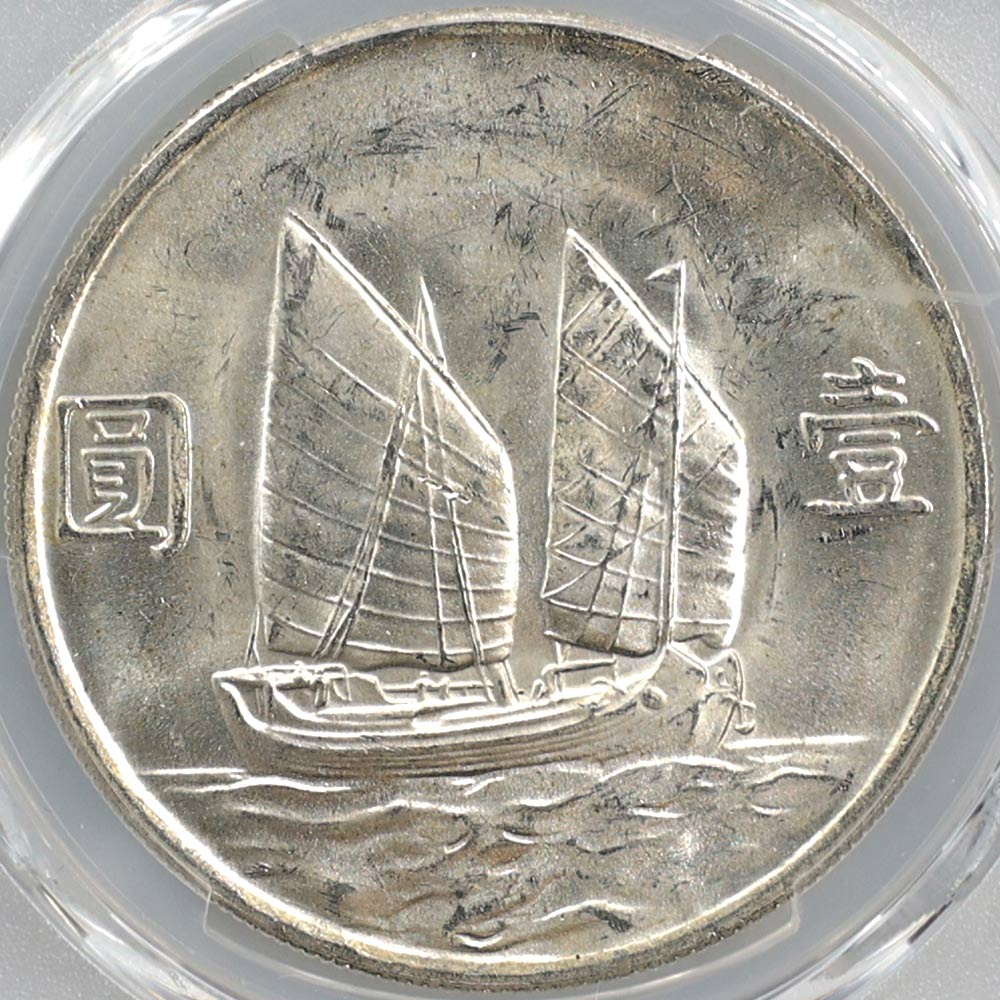 1934 ��� ̱��23ǯ ���̱��������� ¹ʸ ����� ��Ԥ ��� PCGS MS 64 ̤���ѡ�����̤������ ������