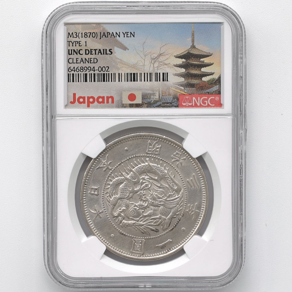 1870 ���� ����3ǯ 1�߶�� ������ 1 ͭ�� NGC UNC DETAILS ̤������